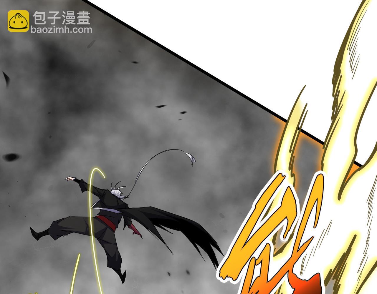 魔皇大管家 - 第720話 肉搏(2/3) - 1