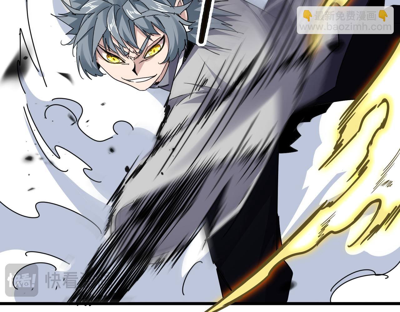 魔皇大管家 - 第720話 肉搏(2/3) - 3