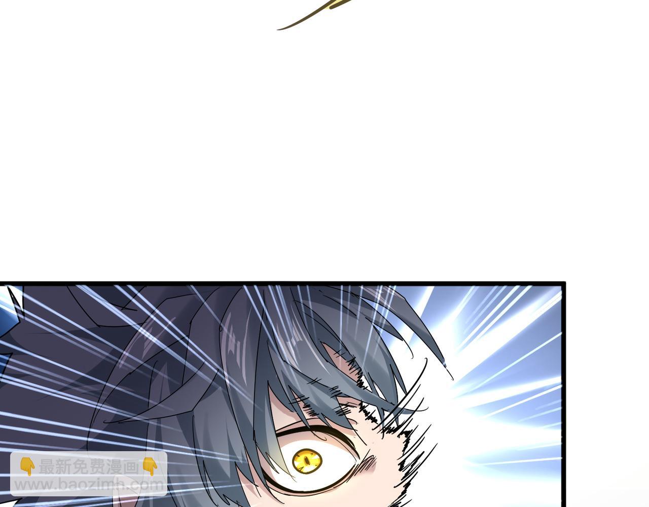 魔皇大管家 - 第720話 肉搏(2/3) - 4