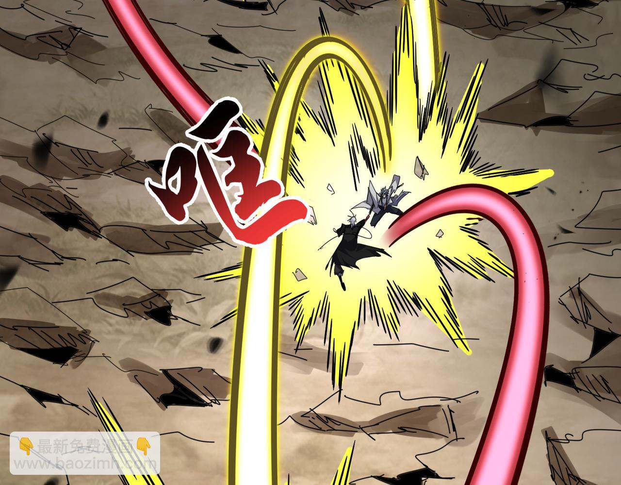 魔皇大管家 - 第720話 肉搏(2/3) - 7