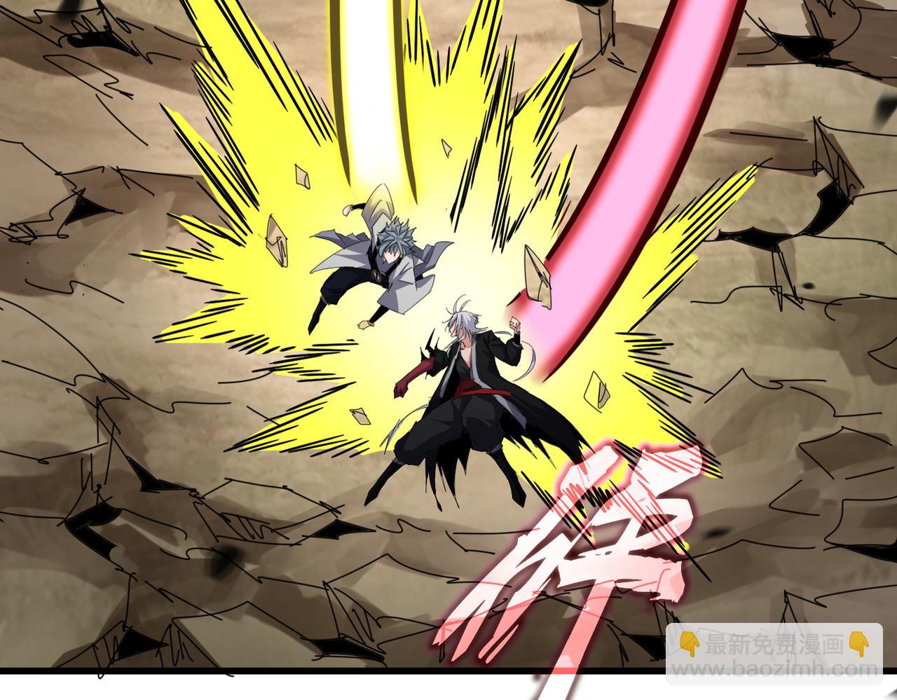 魔皇大管家 - 第720話 肉搏(2/3) - 8