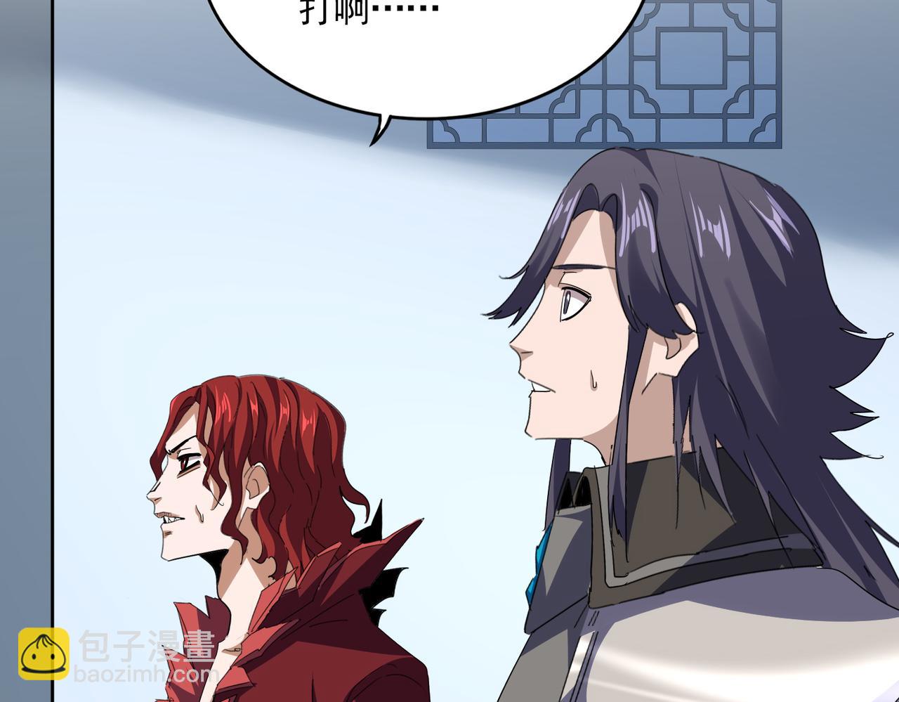 魔皇大管家 - 第720話 肉搏(2/3) - 4