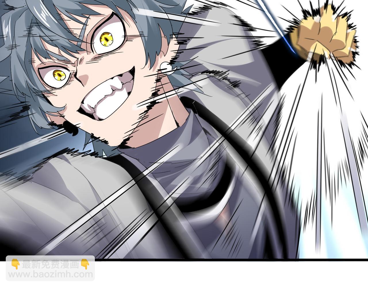 魔皇大管家 - 第720話 肉搏(2/3) - 2