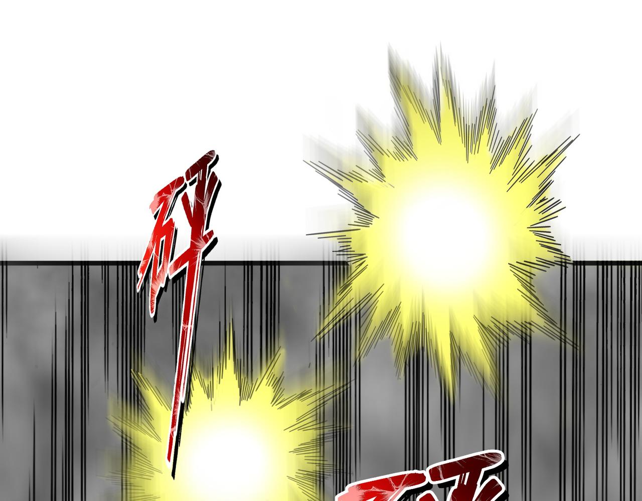 魔皇大管家 - 第720話 肉搏(2/3) - 3