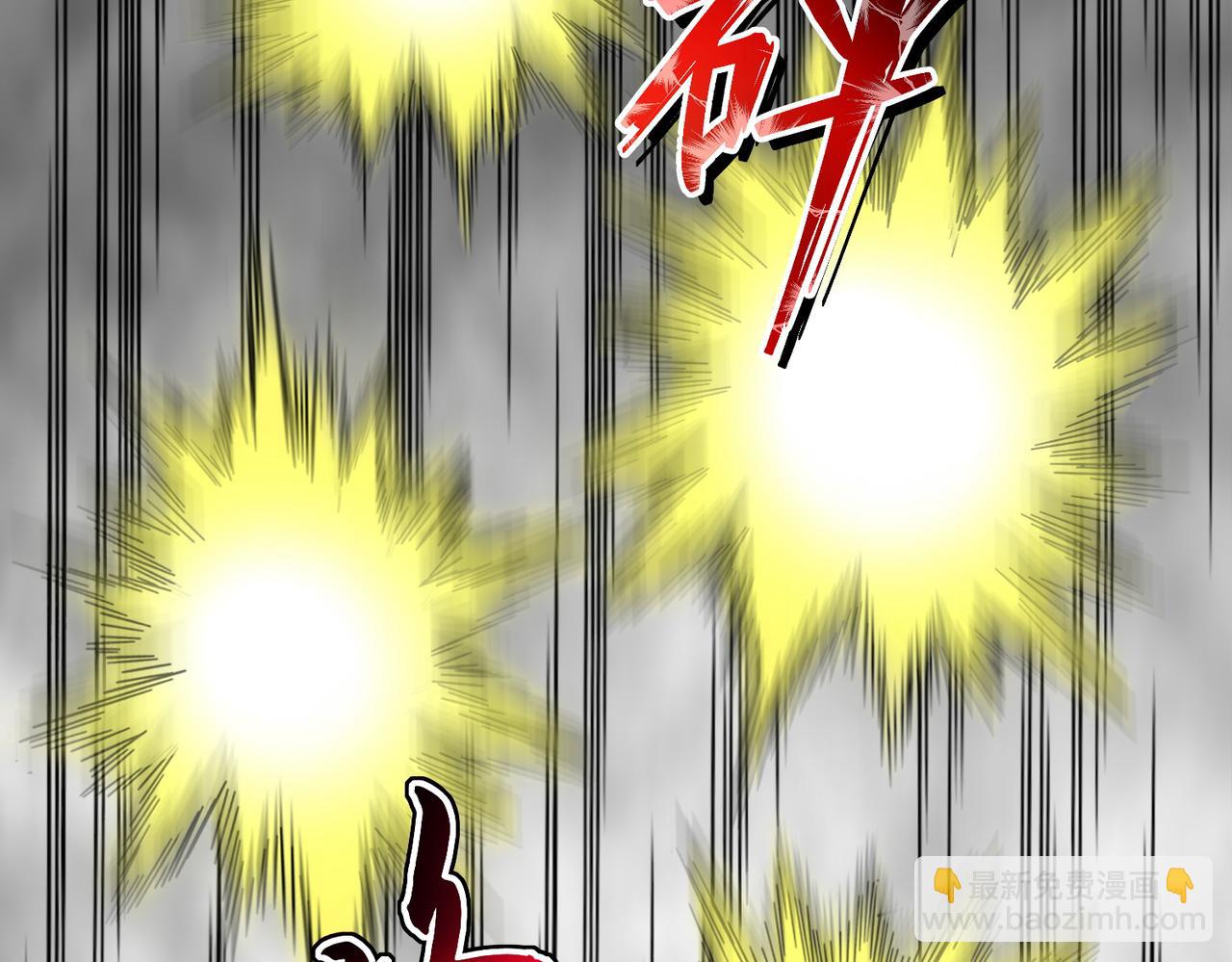 魔皇大管家 - 第720話 肉搏(2/3) - 4