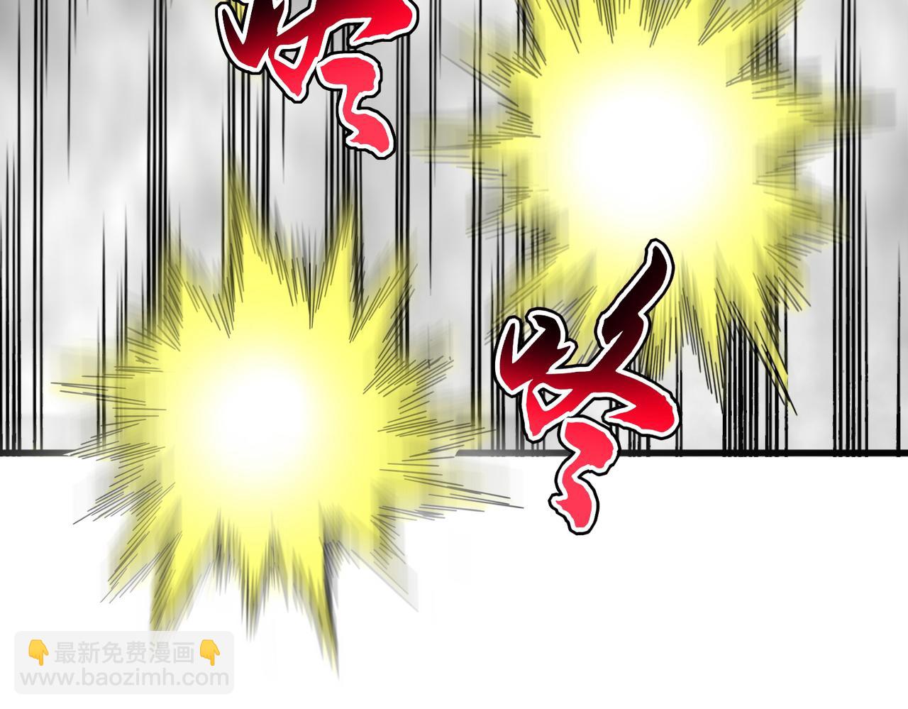 魔皇大管家 - 第720話 肉搏(2/3) - 5