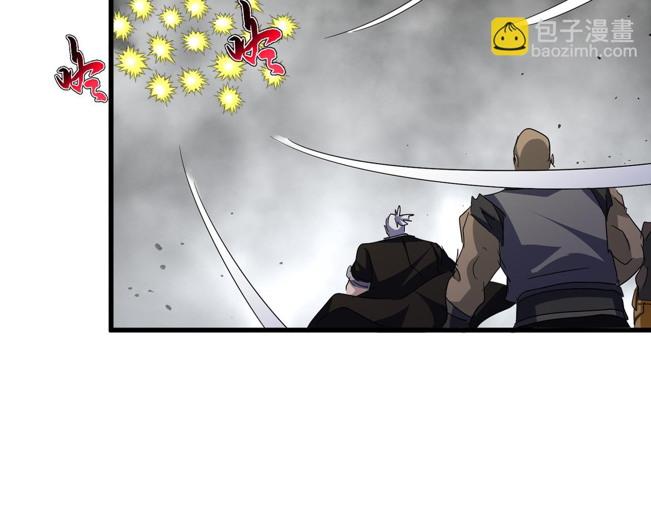 魔皇大管家 - 第720話 肉搏(2/3) - 1