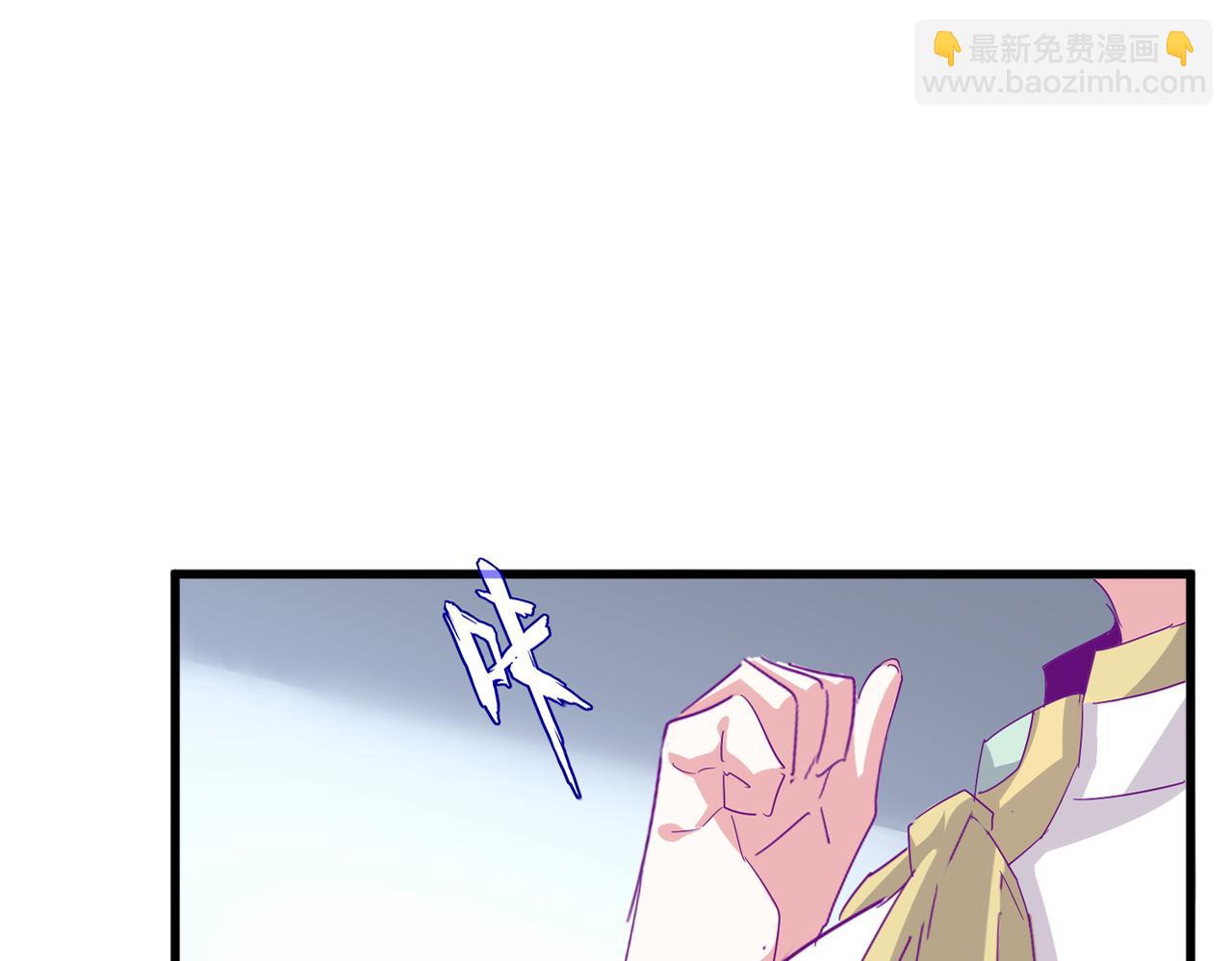 魔皇大管家 - 第720話 肉搏(1/3) - 8