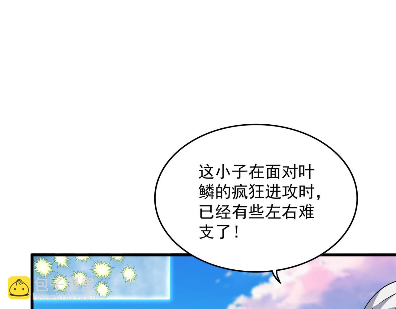 魔皇大管家 - 第720話 肉搏(2/3) - 5