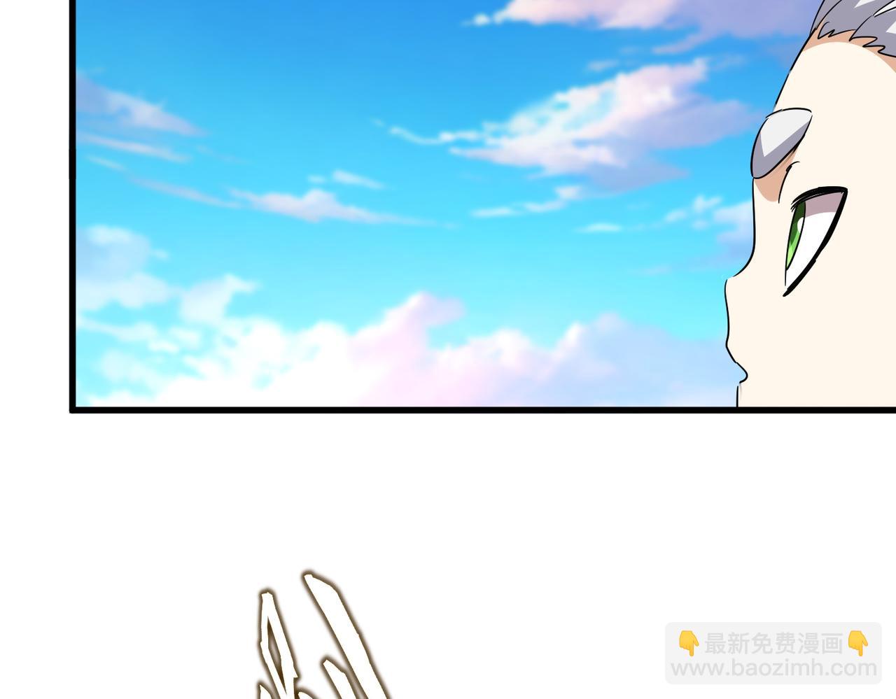 魔皇大管家 - 第720話 肉搏(2/3) - 6