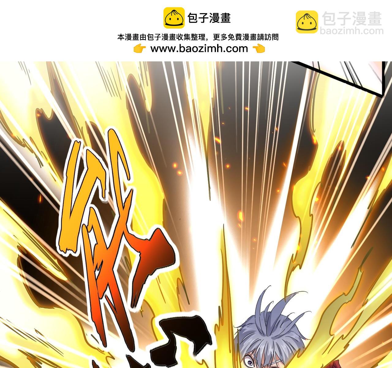 魔皇大管家 - 第720話 肉搏(2/3) - 8