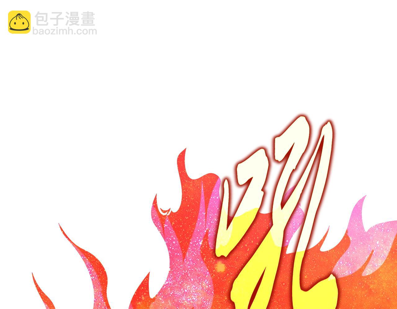 魔皇大管家 - 第722話 神魂戰開始(3/3) - 4