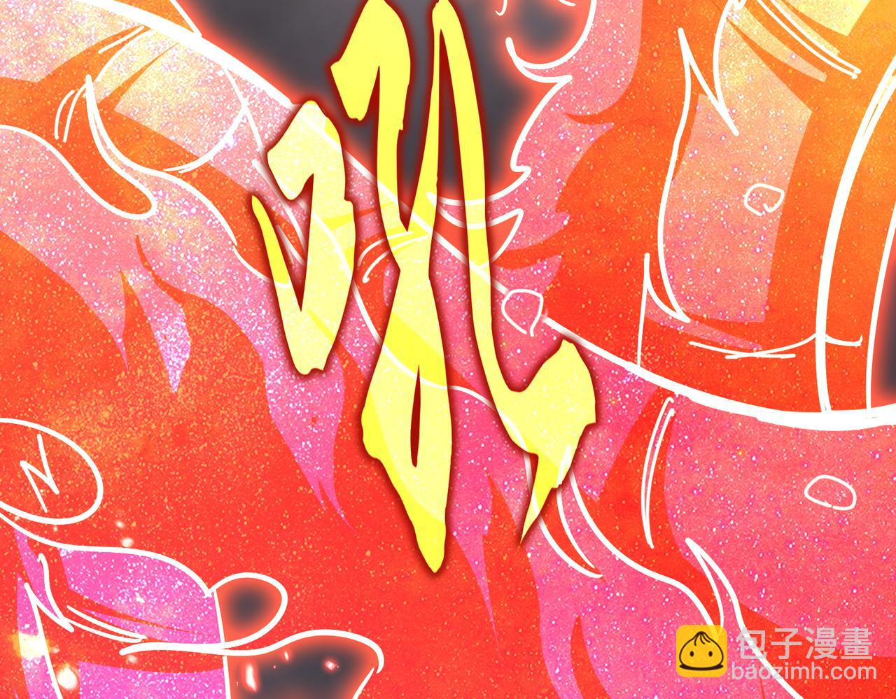 魔皇大管家 - 第722話 神魂戰開始(3/3) - 2