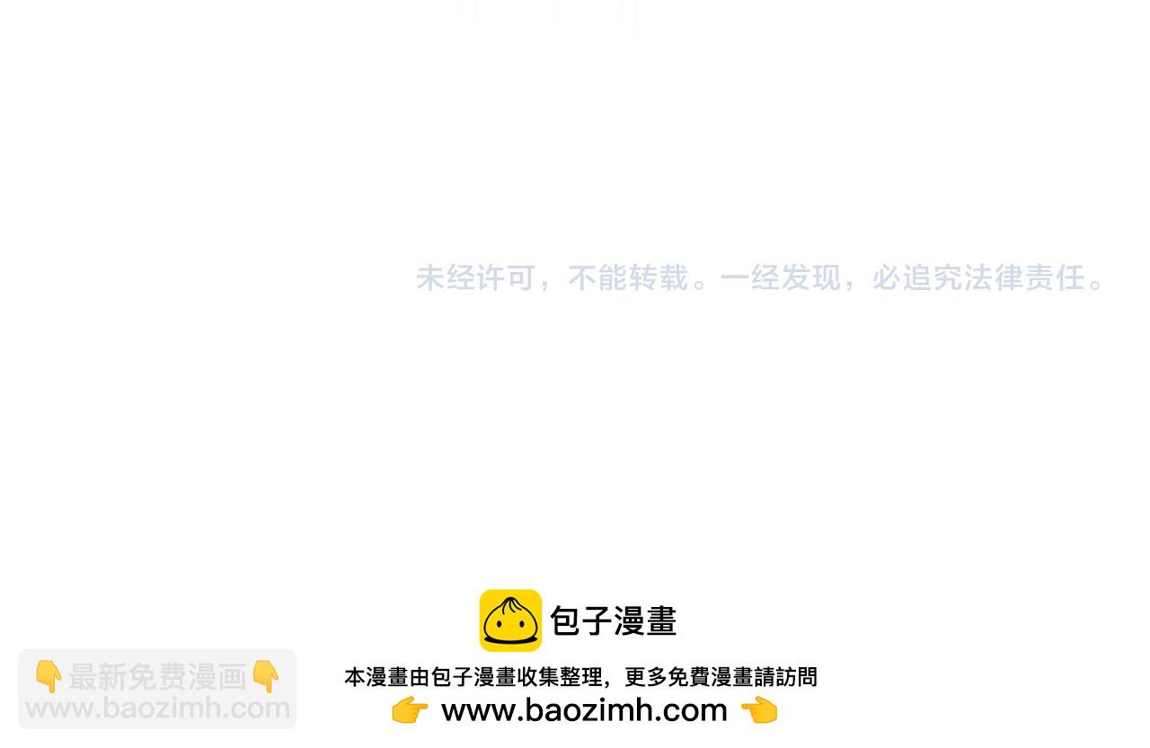 魔皇大管家 - 第722話 神魂戰開始(3/3) - 2