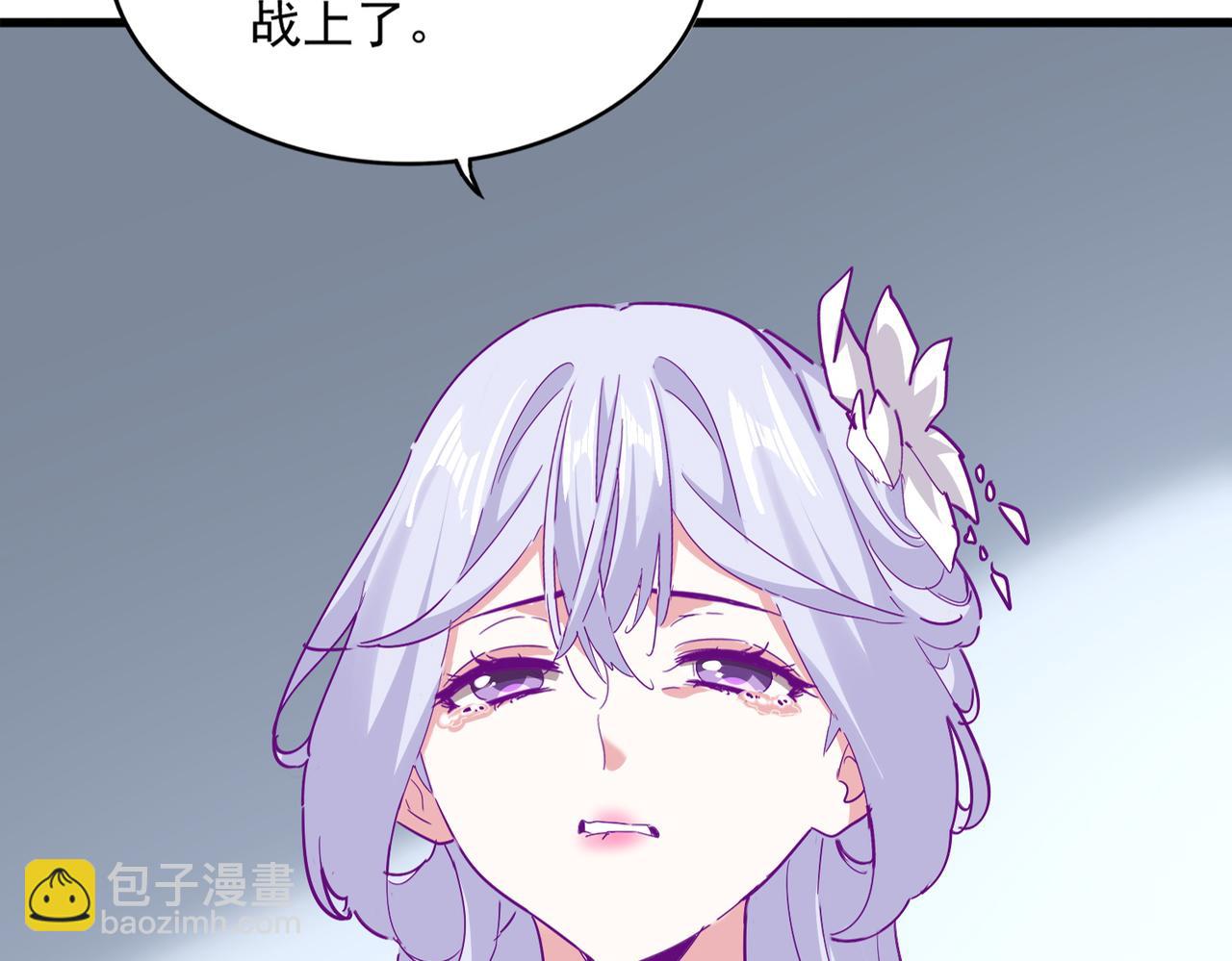 魔皇大管家 - 第722話 神魂戰開始(1/3) - 1