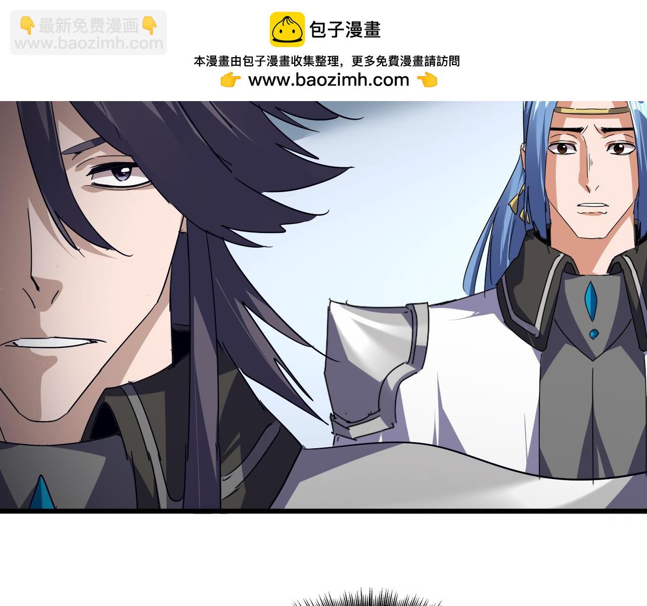 魔皇大管家 - 第722話 神魂戰開始(1/3) - 2