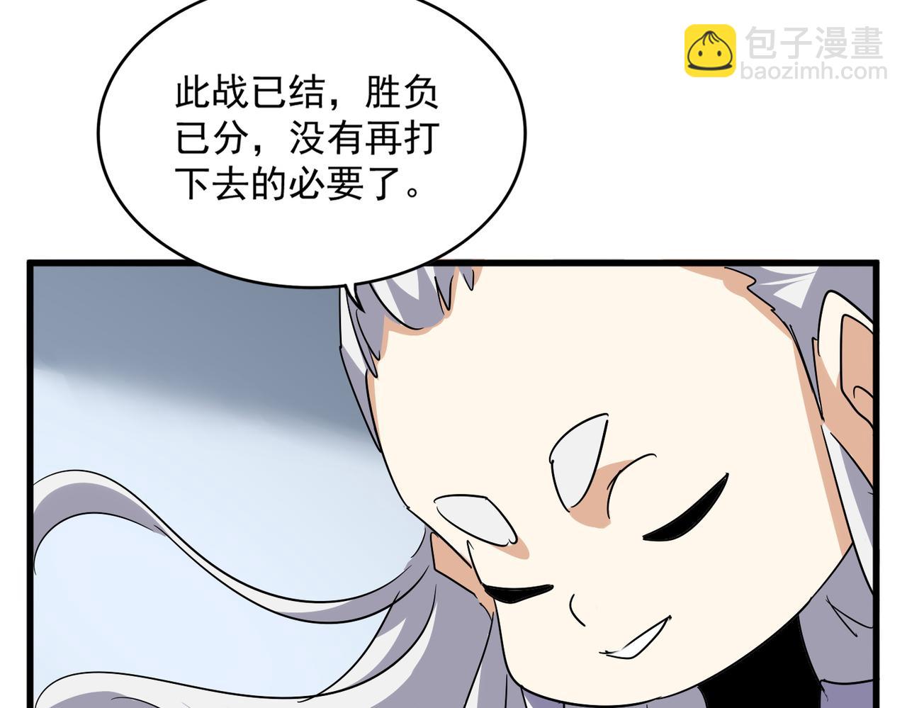 魔皇大管家 - 第722話 神魂戰開始(1/3) - 5