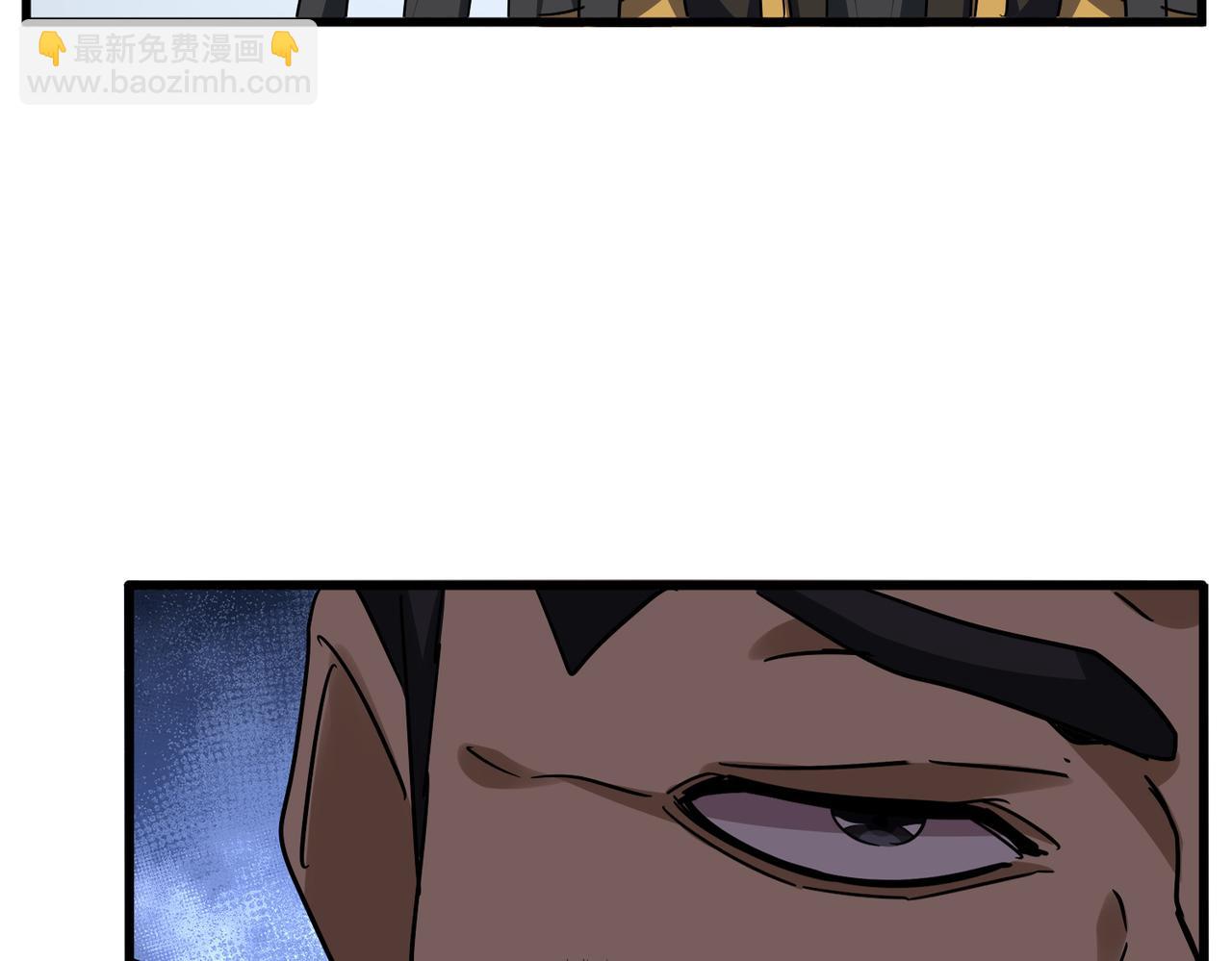 魔皇大管家 - 第722話 神魂戰開始(1/3) - 8