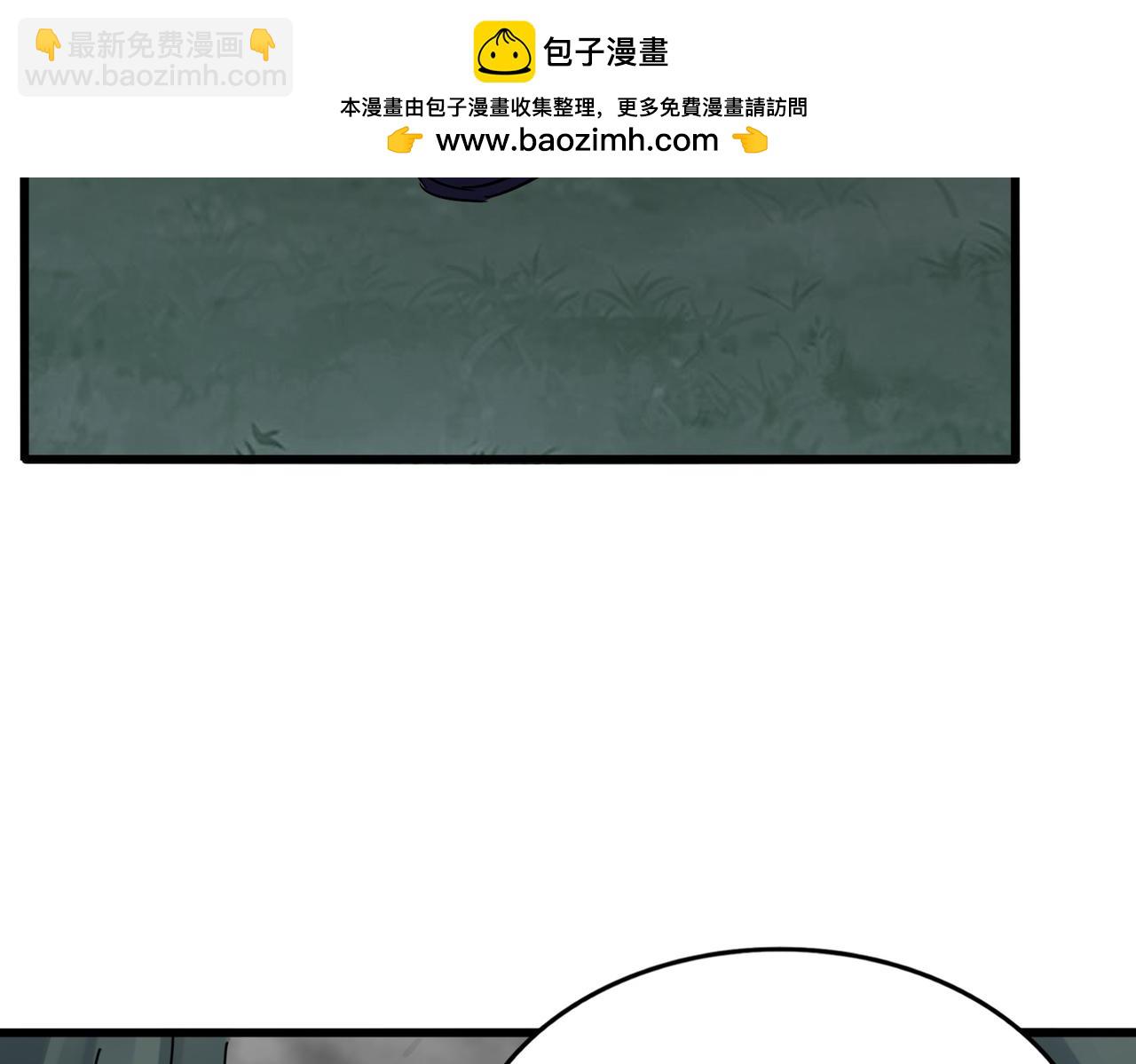 魔皇大管家 - 第722話 神魂戰開始(1/3) - 2