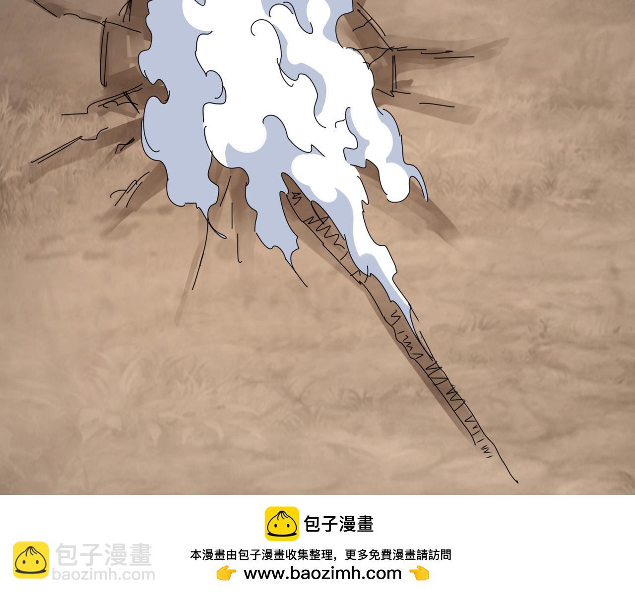 魔皇大管家 - 第722話 神魂戰開始(1/3) - 2