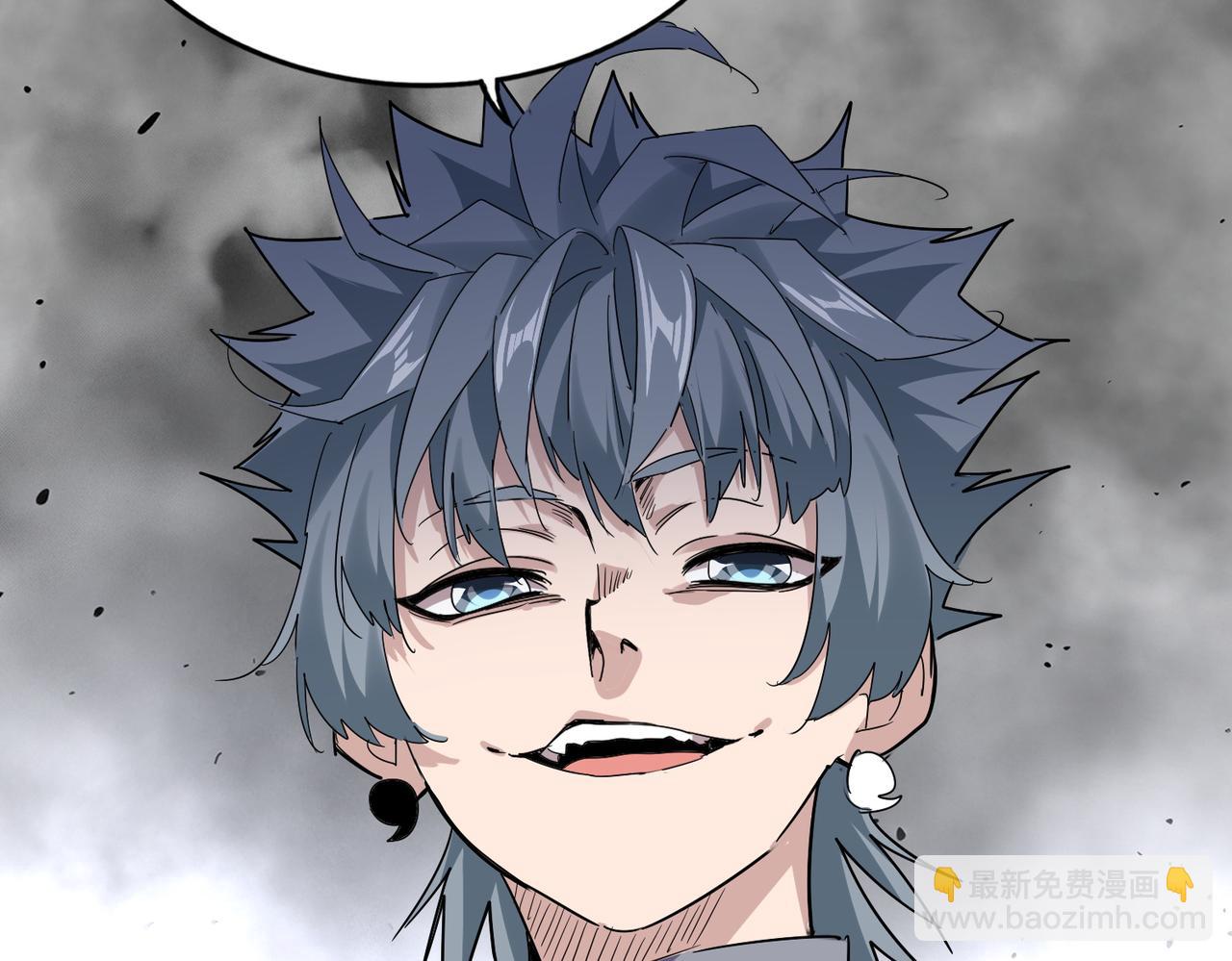 魔皇大管家 - 第722話 神魂戰開始(2/3) - 8