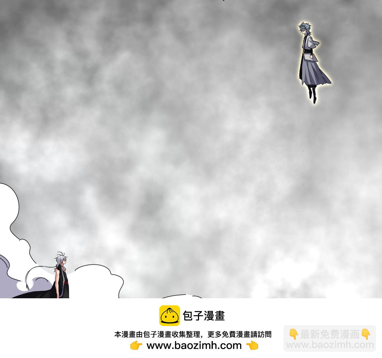 魔皇大管家 - 第722話 神魂戰開始(2/3) - 7