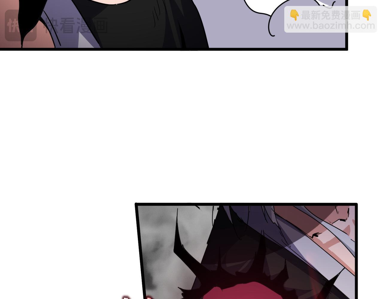 魔皇大管家 - 第722話 神魂戰開始(2/3) - 1