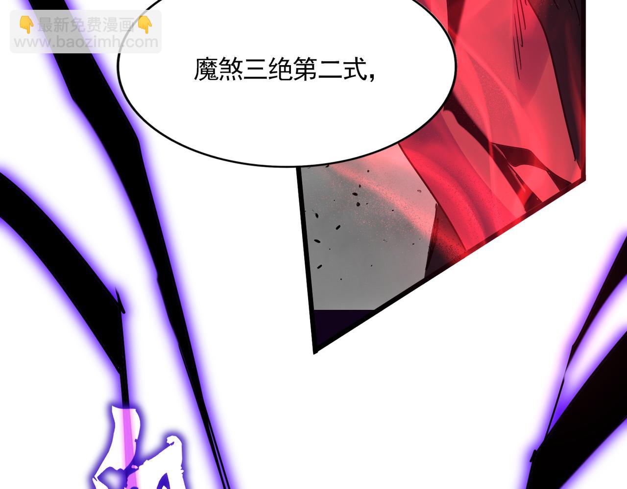 魔皇大管家 - 第722話 神魂戰開始(2/3) - 3