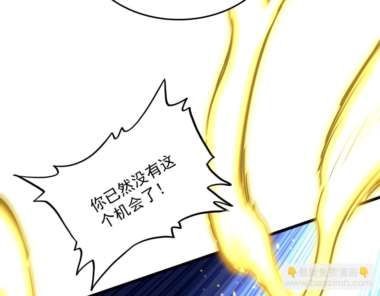 魔皇大管家 - 第722話 神魂戰開始(2/3) - 6