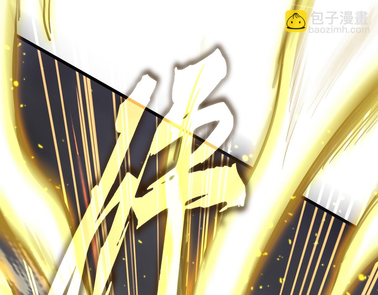 魔皇大管家 - 第722話 神魂戰開始(2/3) - 3