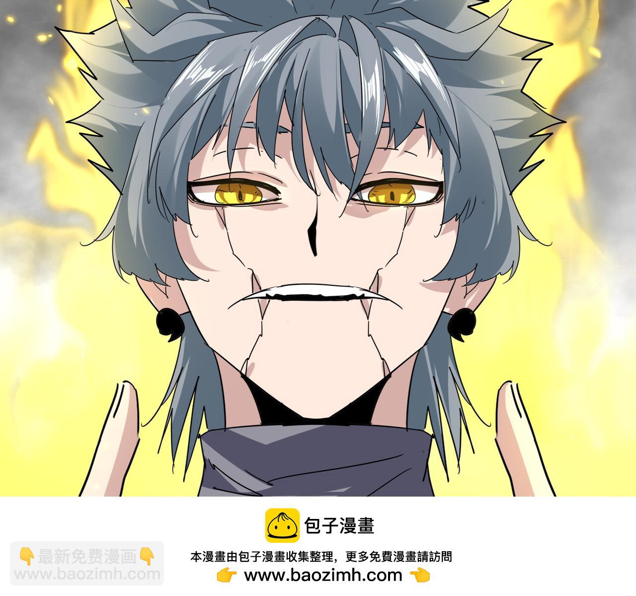 魔皇大管家 - 第724話 吞天魔龍王(2/3) - 6