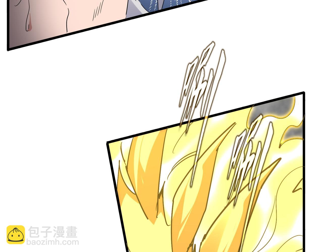 魔皇大管家 - 第724話 吞天魔龍王(3/3) - 4