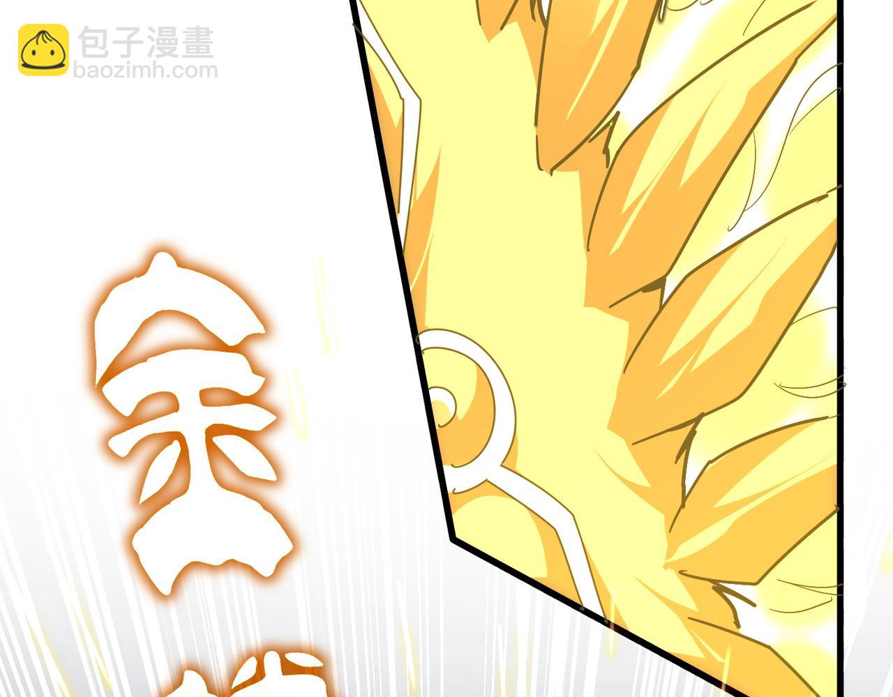 魔皇大管家 - 第724話 吞天魔龍王(3/3) - 5