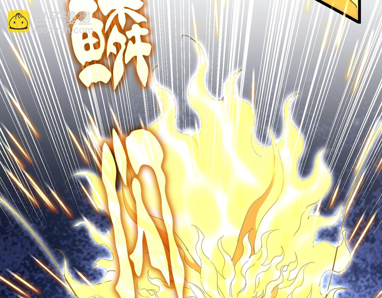 魔皇大管家 - 第724話 吞天魔龍王(3/3) - 6