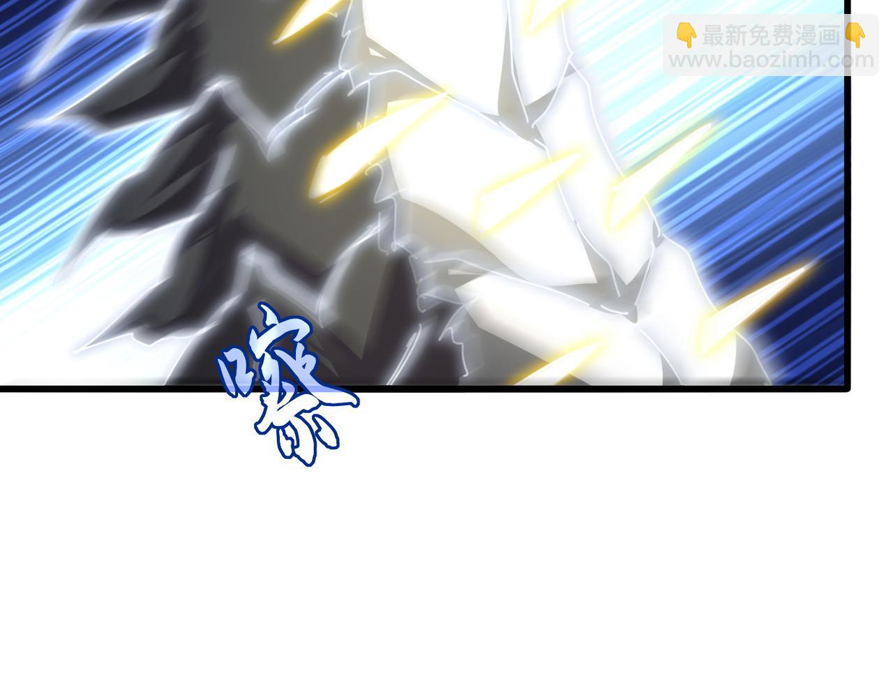 魔皇大管家 - 第724話 吞天魔龍王(3/3) - 3