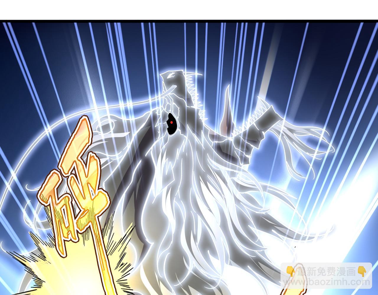 魔皇大管家 - 第724話 吞天魔龍王(3/3) - 4