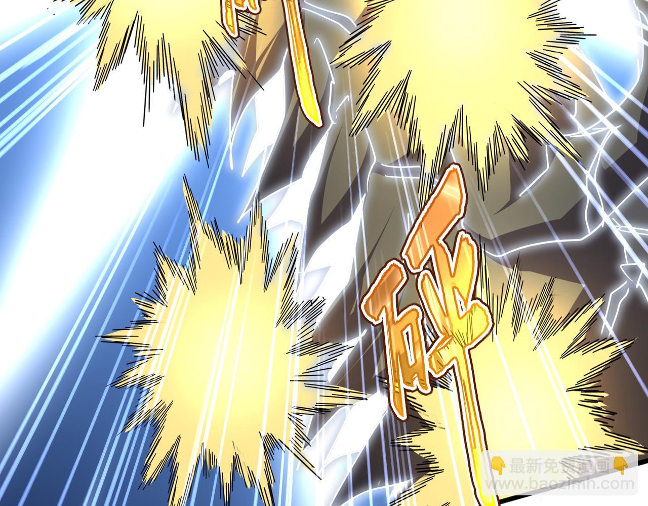 魔皇大管家 - 第724話 吞天魔龍王(3/3) - 6