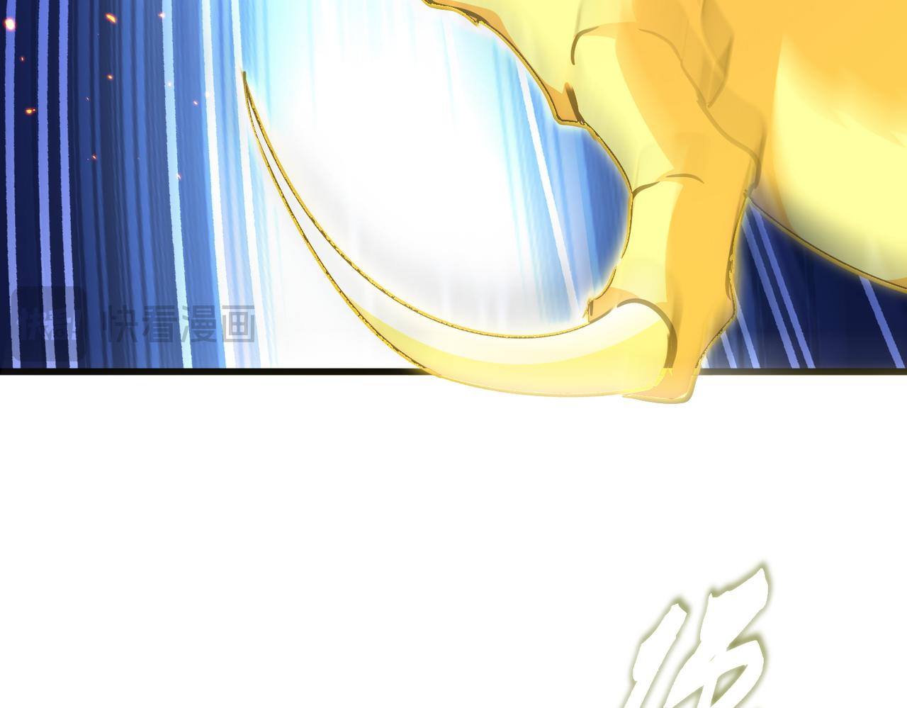 魔皇大管家 - 第724話 吞天魔龍王(3/3) - 4