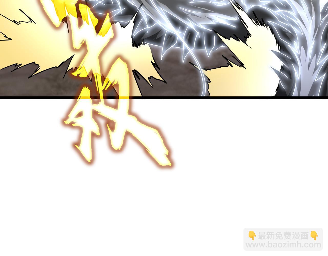 魔皇大管家 - 第724話 吞天魔龍王(3/3) - 4