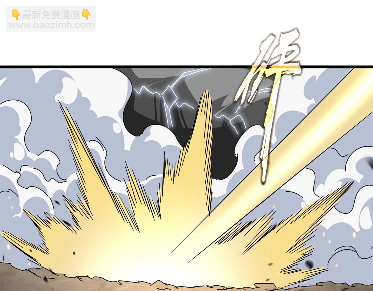 魔皇大管家 - 第724話 吞天魔龍王(3/3) - 5