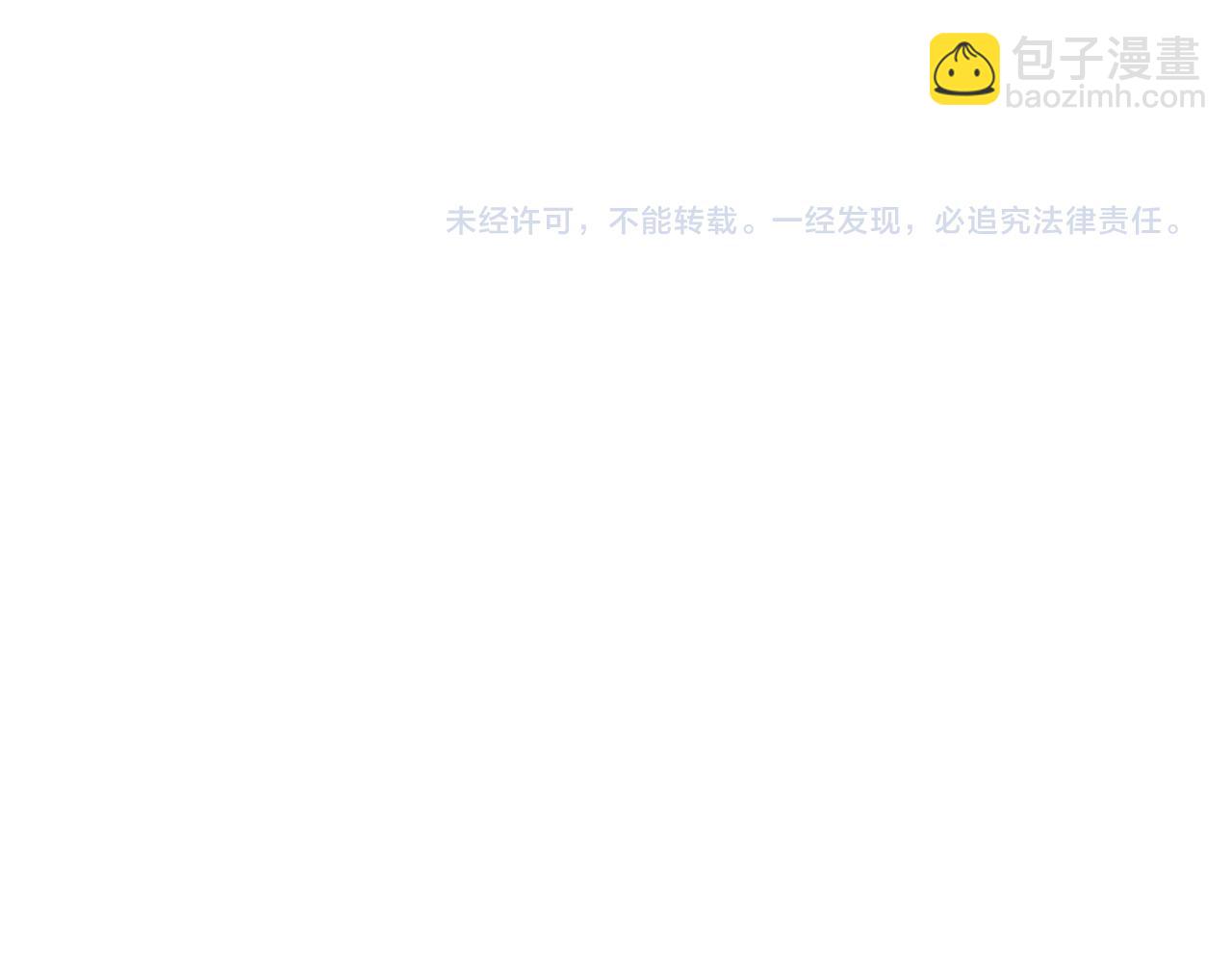 魔皇大管家 - 第724話 吞天魔龍王(3/3) - 6