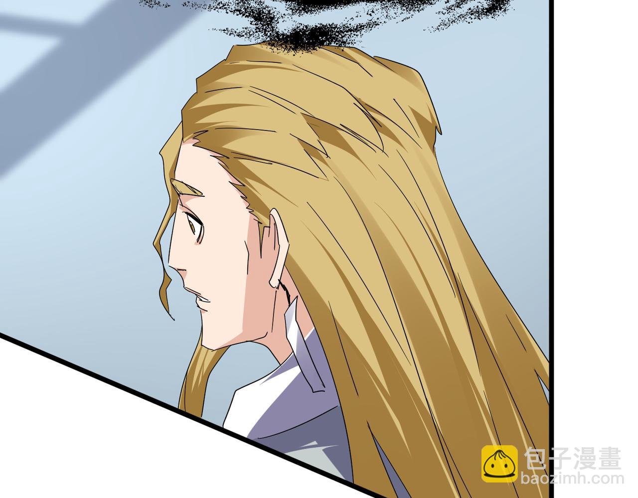 魔皇大管家 - 第724話 吞天魔龍王(1/3) - 7