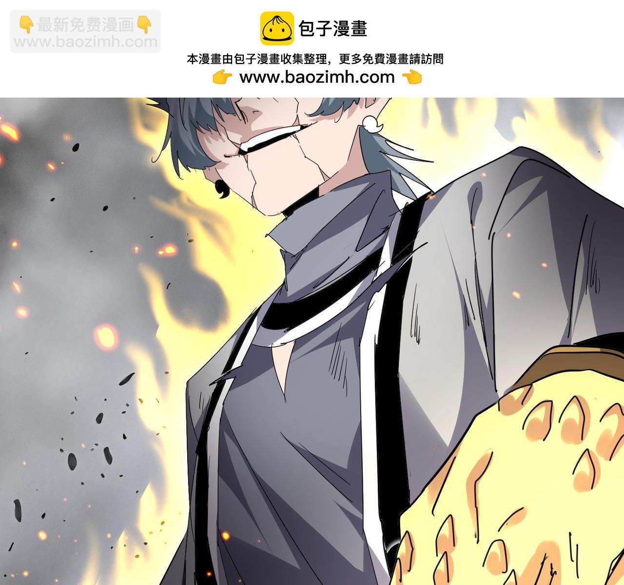 魔皇大管家 - 第724話 吞天魔龍王(1/3) - 2