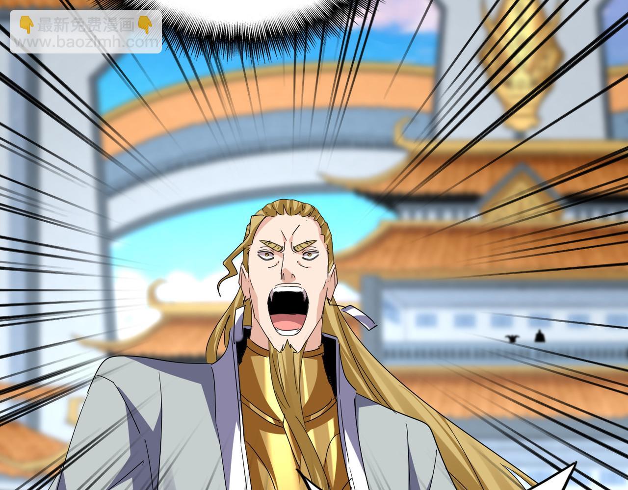 魔皇大管家 - 第724話 吞天魔龍王(1/3) - 6