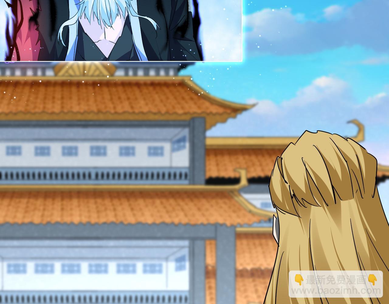 魔皇大管家 - 第724話 吞天魔龍王(1/3) - 2