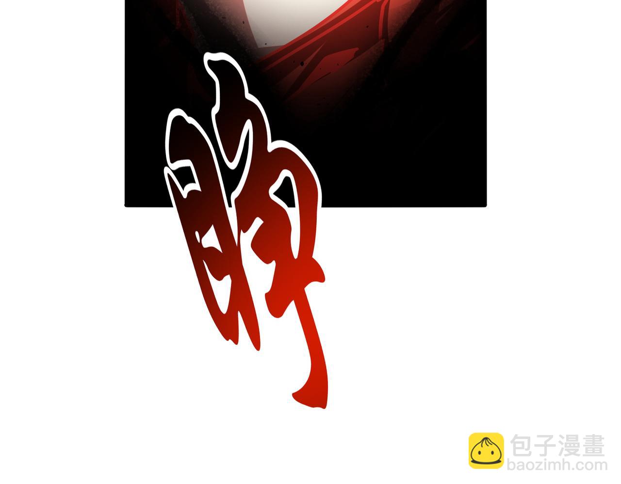 魔皇大管家 - 第724話 吞天魔龍王(1/3) - 5