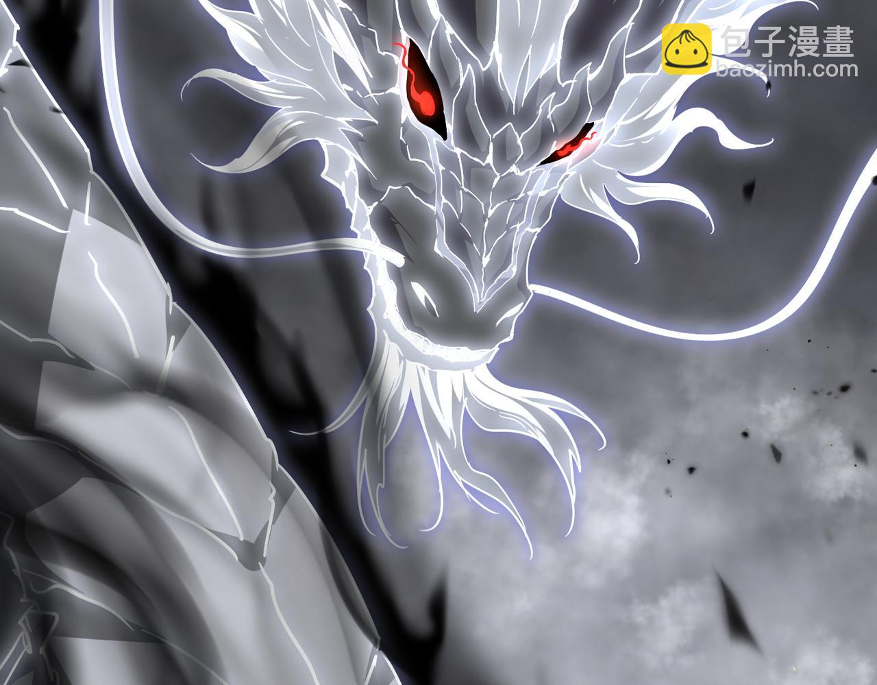 魔皇大管家 - 第724話 吞天魔龍王(1/3) - 2