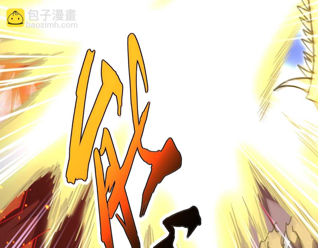 魔皇大管家 - 第724話 吞天魔龍王(1/3) - 5