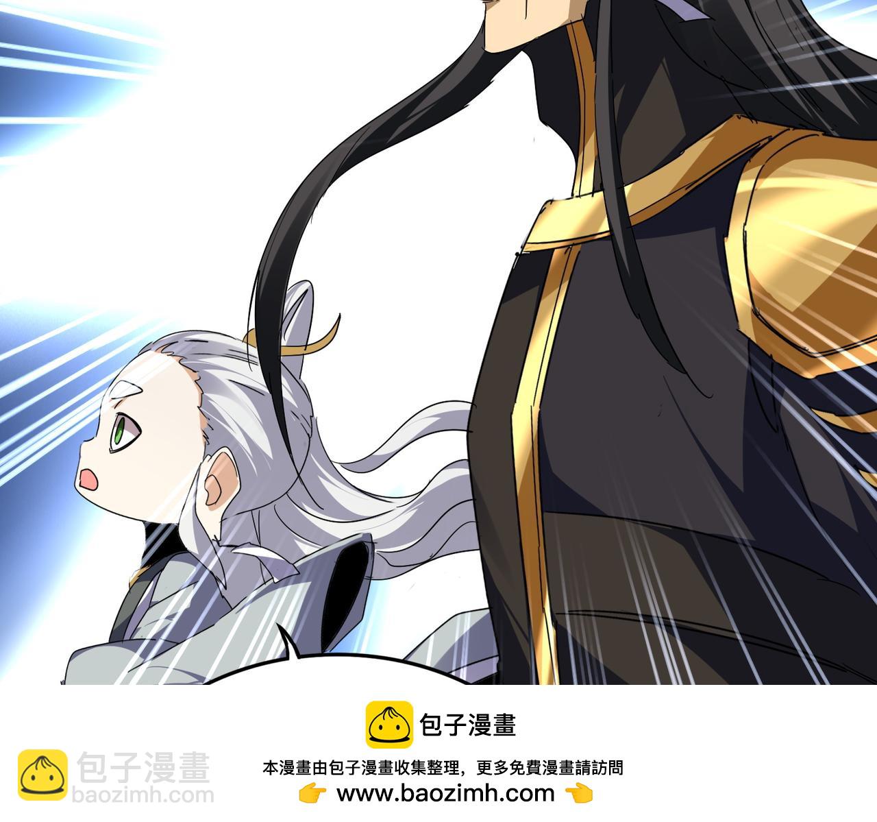 魔皇大管家 - 第724話 吞天魔龍王(1/3) - 2