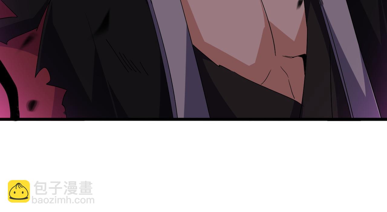 魔皇大管家 - 第724話 吞天魔龍王(2/3) - 8